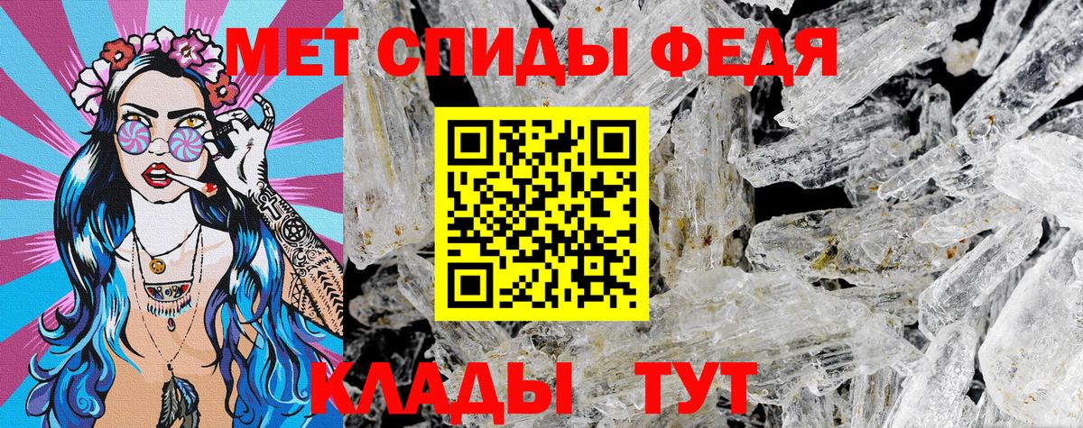 Amphetamine  Вход с VPN  Черкесск  АМФ Premium 