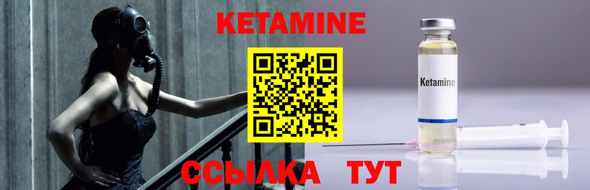 КЕТАМИН VHQ  Кетамин VHQ  mega вход  Вход с VPN  Черкесск 