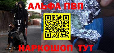 мефедрон VHQ Нарткала
