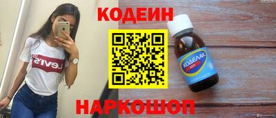 COCAINE Наро-Фоминск