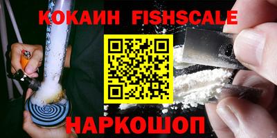 мефедрон VHQ Нарткала