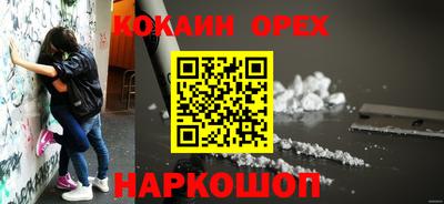 мефедрон VHQ Нарткала