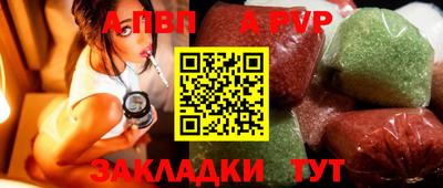 COCAINE Наро-Фоминск