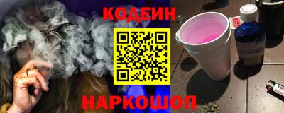 мефедрон VHQ Нарткала