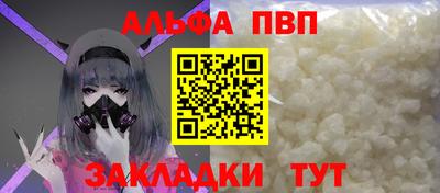 мефедрон VHQ Нарткала