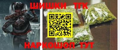 шишки Нальчик