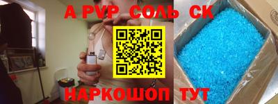 COCAINE Наро-Фоминск