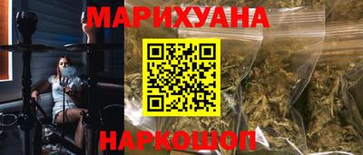 шишки Нальчик