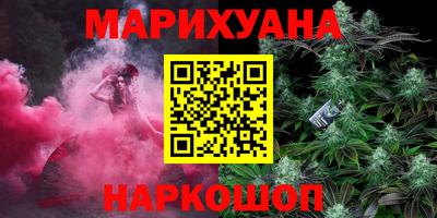 шишки Нальчик