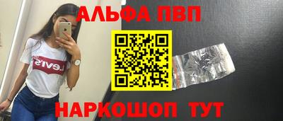 мефедрон VHQ Нарткала