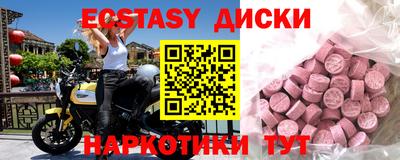мефедрон VHQ Нарткала
