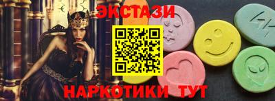 шишки Нальчик