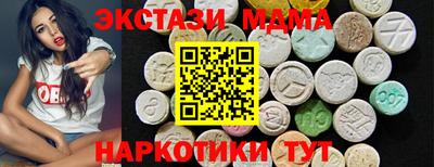 COCAINE Наро-Фоминск