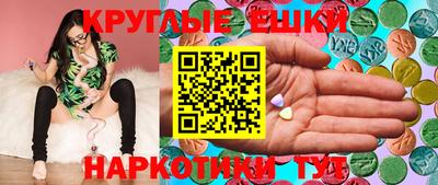 шишки Нальчик