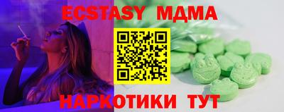 шишки Нальчик