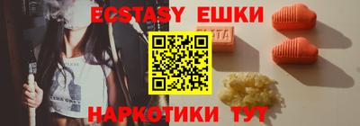 мефедрон VHQ Нарткала