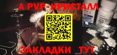 COCAINE Наро-Фоминск