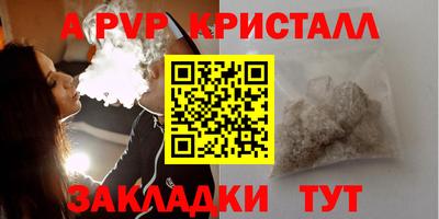 COCAINE Наро-Фоминск
