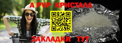COCAINE Наро-Фоминск