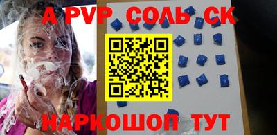 шишки Нальчик