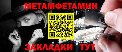 мефедрон VHQ Нарткала