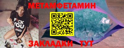 мефедрон VHQ Нарткала