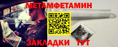 мефедрон VHQ Нарткала