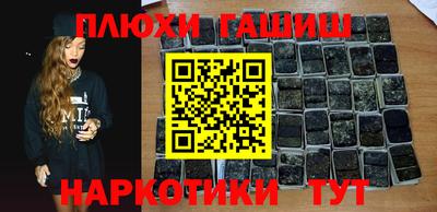 шишки Нальчик