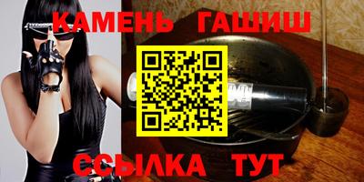шишки Нальчик