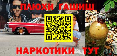 шишки Нальчик