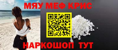 COCAINE Наро-Фоминск