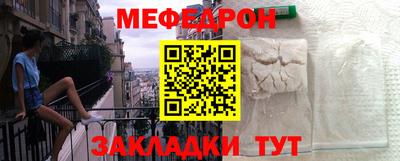 шишки Нальчик