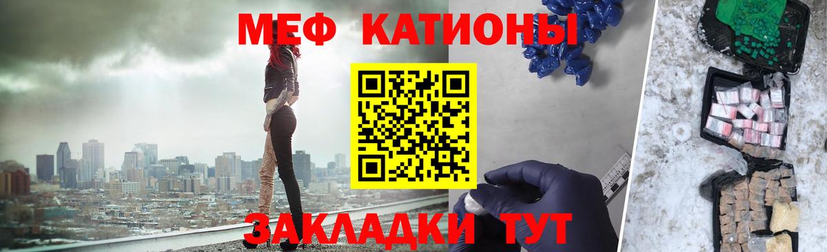 Мефедрон  Вход с VPN  Меф мука  Черкесск  Меф мяу мяу 