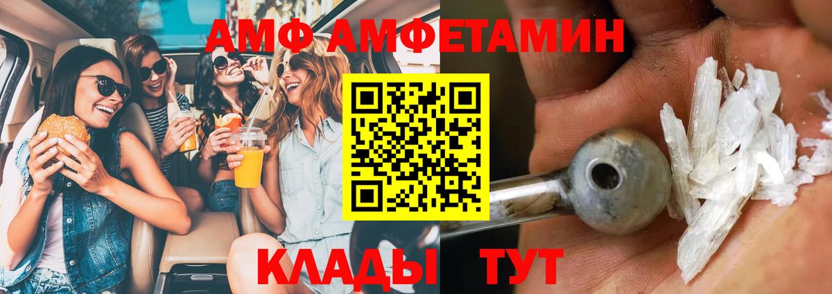 Черкесск  Метамфетамин пудра  Вход с VPN 