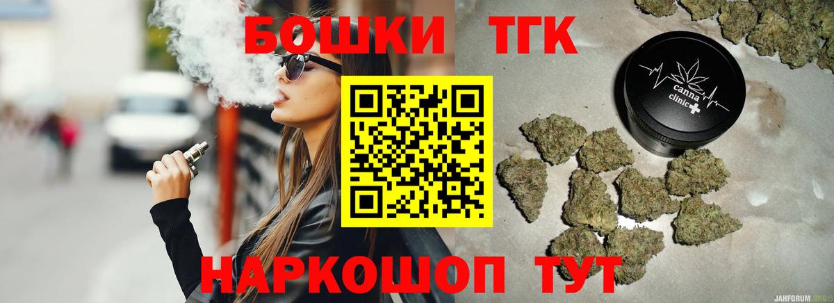 Марихуана марихуана Черкесск